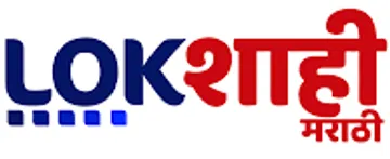 Lokshahi Marathi Logo